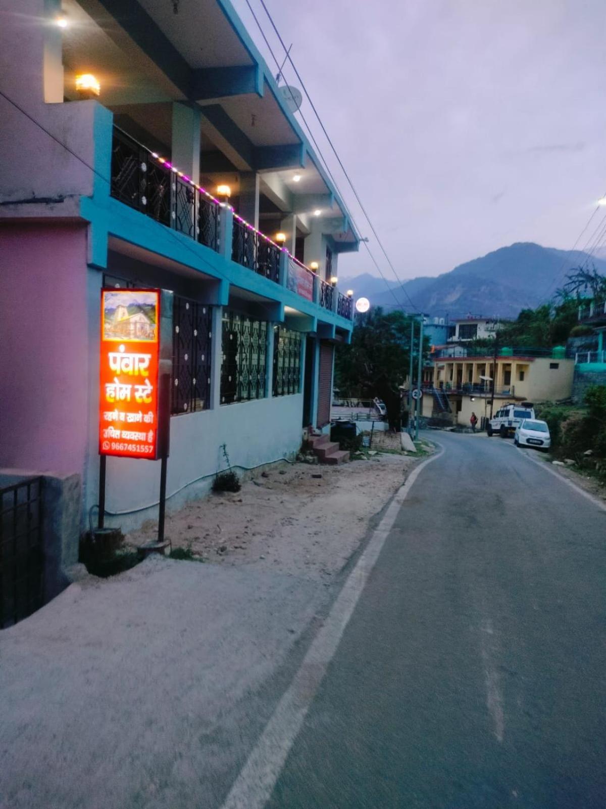 Panwar Homestay Ukhimath Экстерьер фото