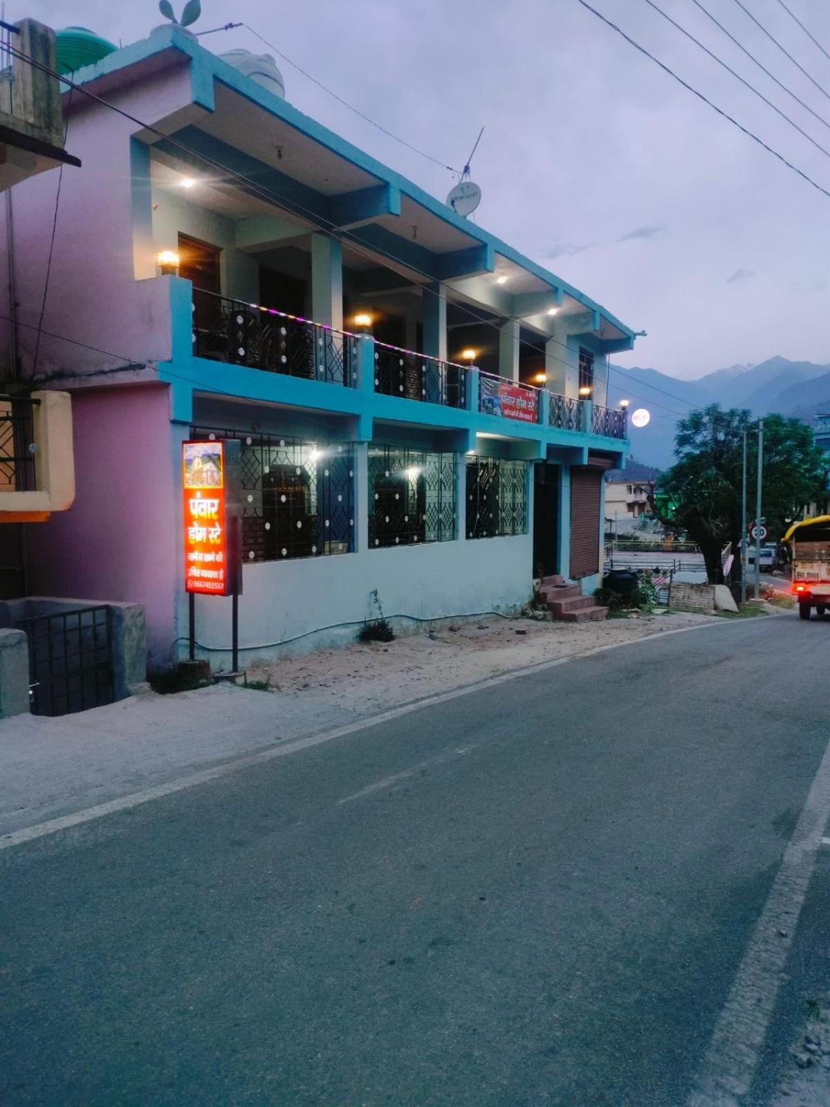 Panwar Homestay Ukhimath Экстерьер фото